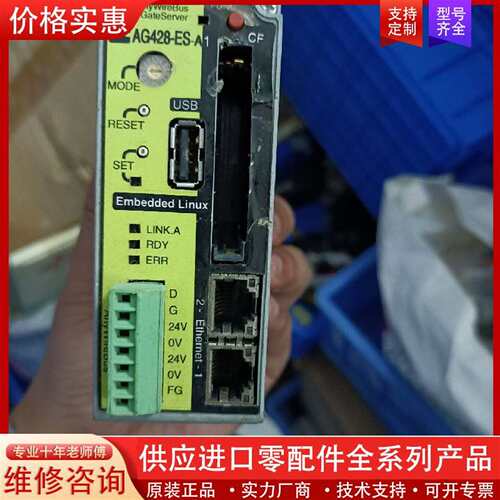 议价anywirebus gate server