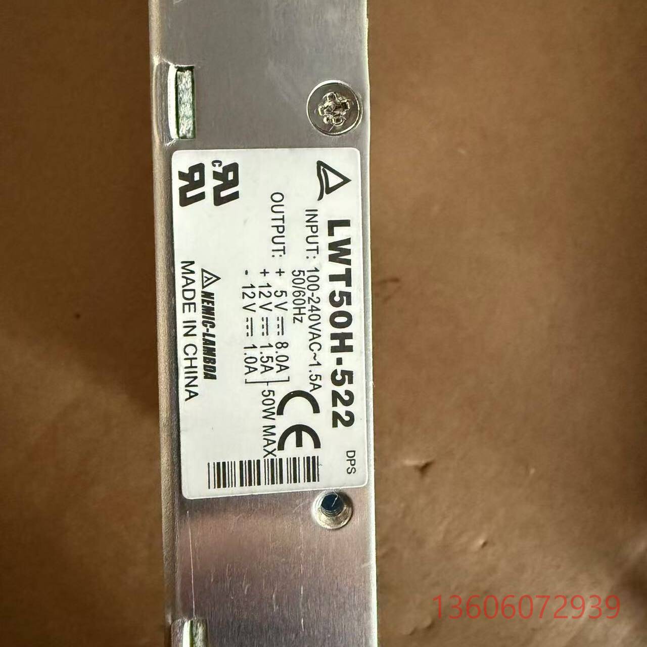 维修LAMBDA LWT30H-522 电源板 +5V+议价