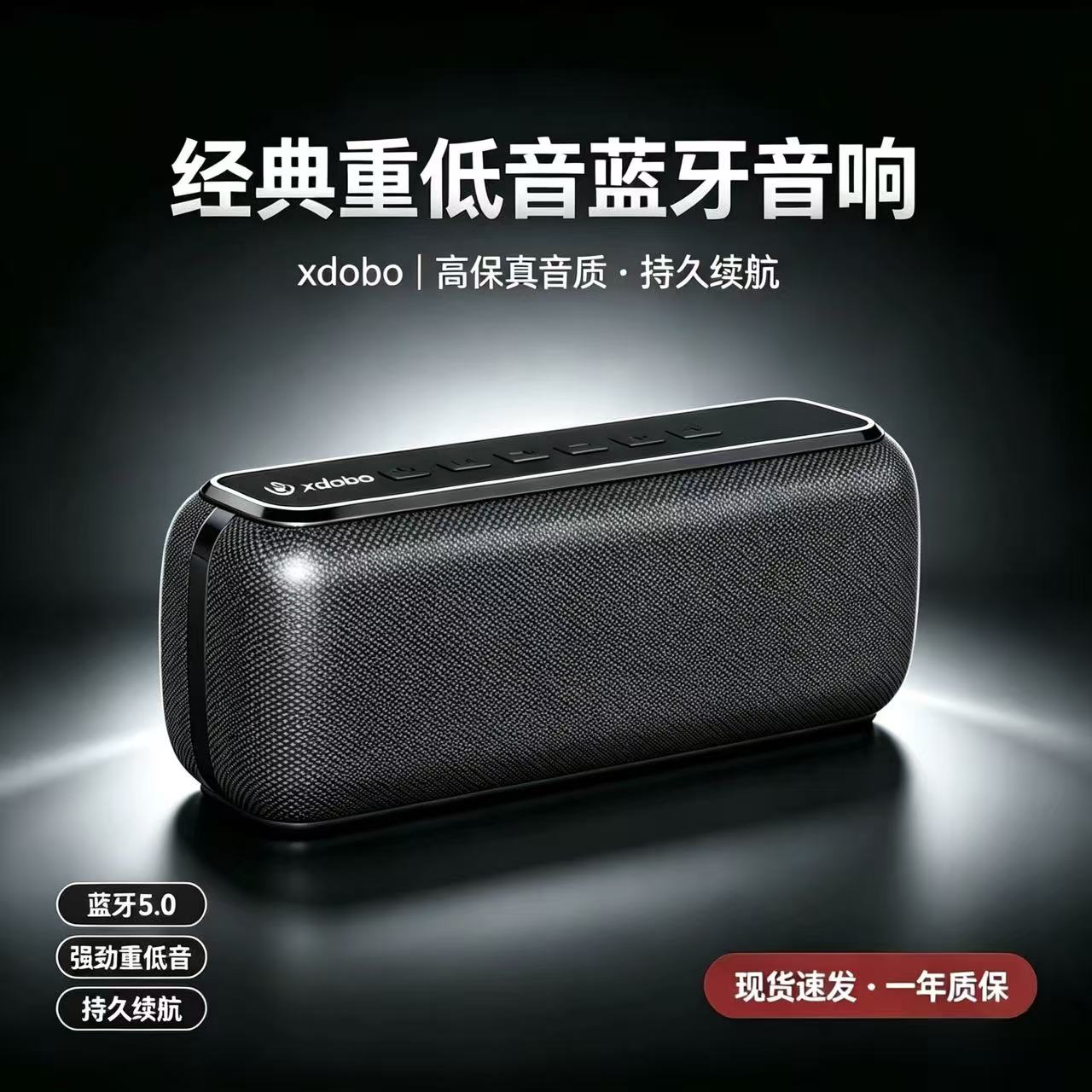 喜多宝 X8广场舞60W户外大功率插卡无线蓝牙音箱低音炮
