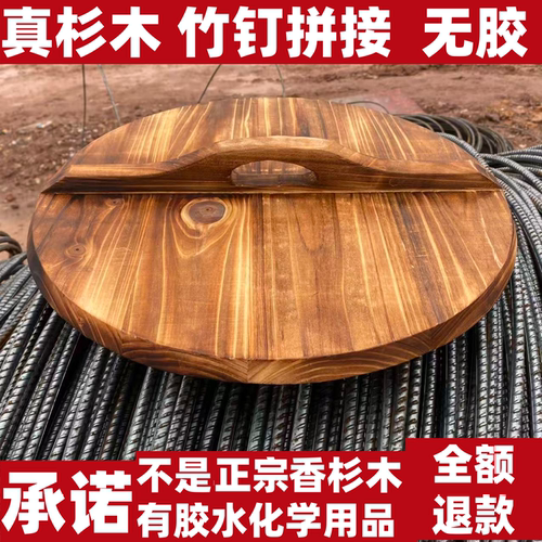 正宗香杉木/无胶制作/竹钉拼接/