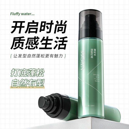 【商超热卖top爆】高颅顶蓬松水