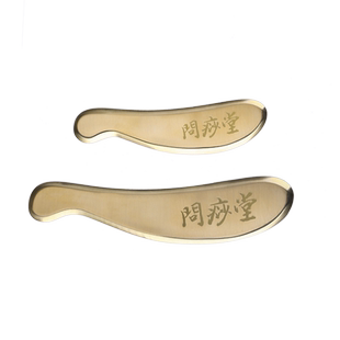 问痧堂纯黄铜刮痧板虎符砭正品全铜肩颈李氏全身通用铜刮痧刀砭法