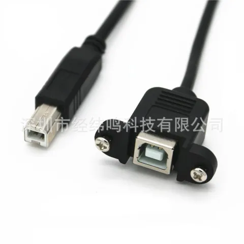 公转线带固定usb延长bb延长线螺丝孔usb2.0耳朵打印机母带打印母b