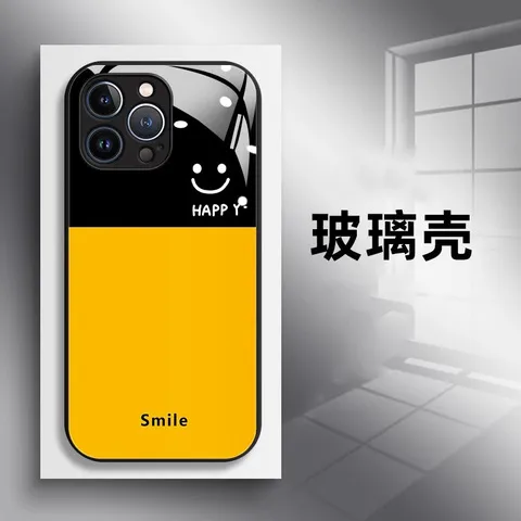 13商务苹果手机壳16E1287微笑脸/15/玻璃14proplus外贸11经典