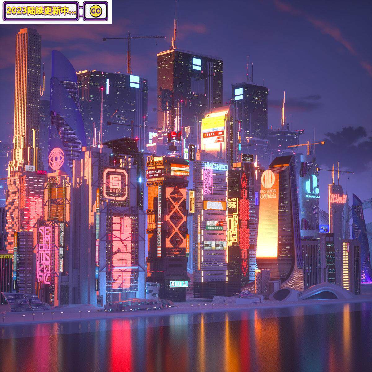 c4d电商场景oc渲染素材华丽赛博朋克风城市c4d模型工程三维源文件