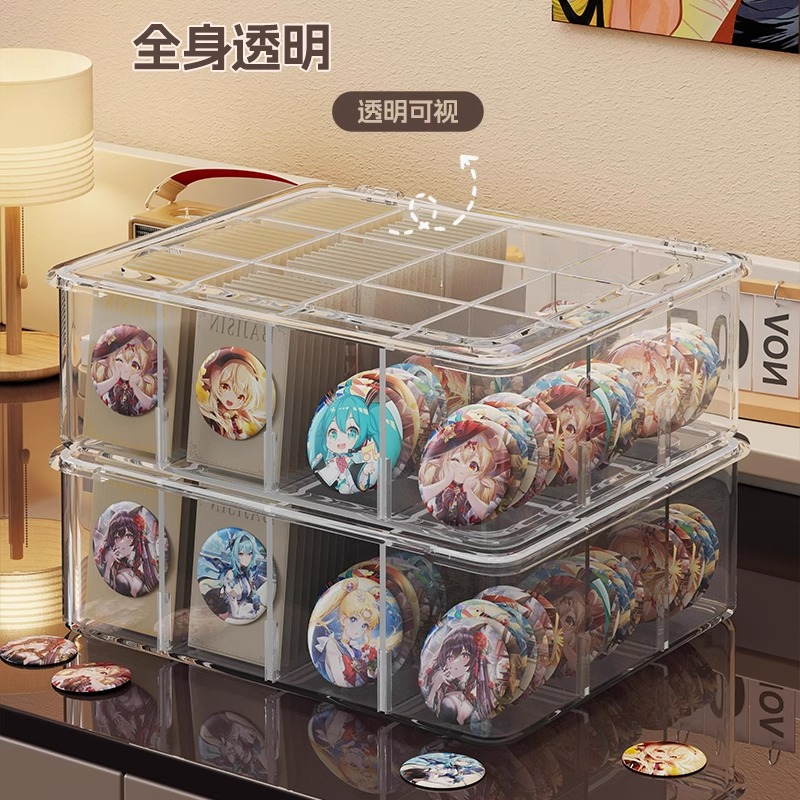 吧唧收纳盒桌面徽章展示盒