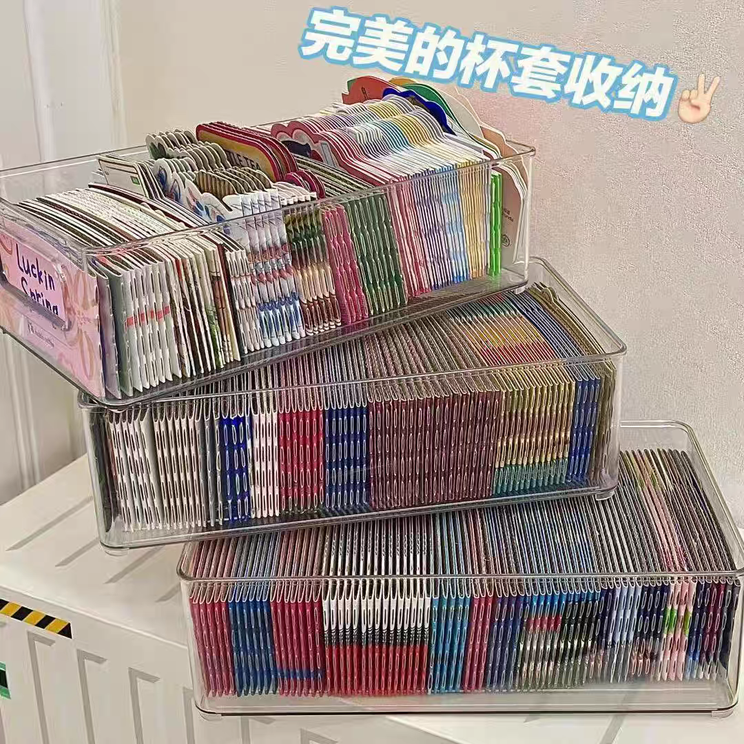 透明奶茶杯外套收集整理盒子桌面