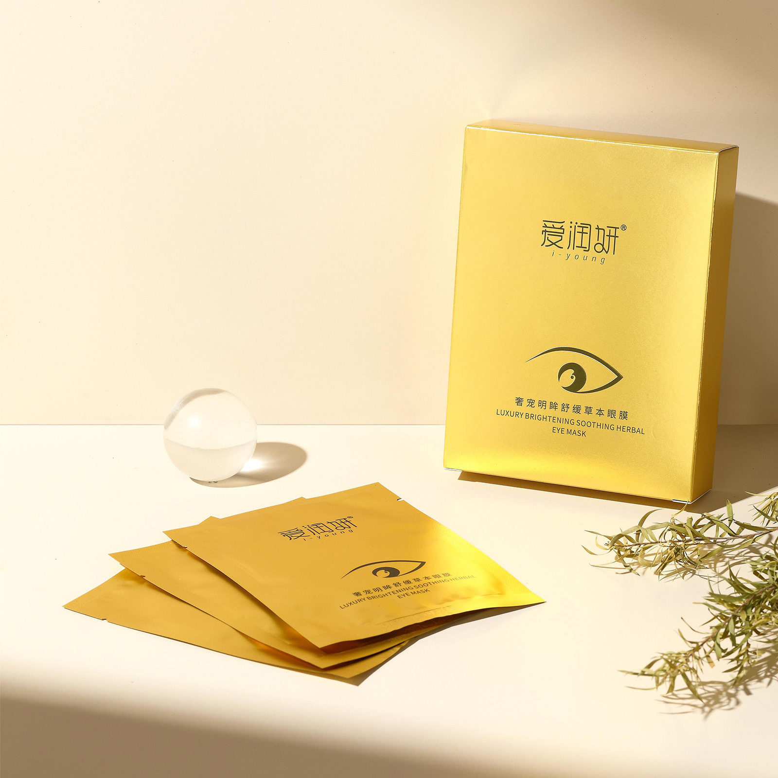 【正品】爱润妍舒缓草本眼膜润目贴屏幕族干涩游戏学习本草穴眼贴