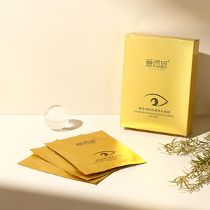 【正品】爱润妍舒缓草本眼膜润目贴屏幕族干涩游戏学习本草穴眼贴