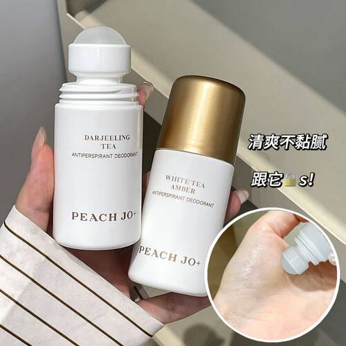 PEACH JO小金盖止汗香体露清新除臭去异味干爽香体滚珠除手汗走珠