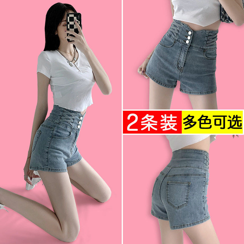 2025夏季高腰牛仔短裤显