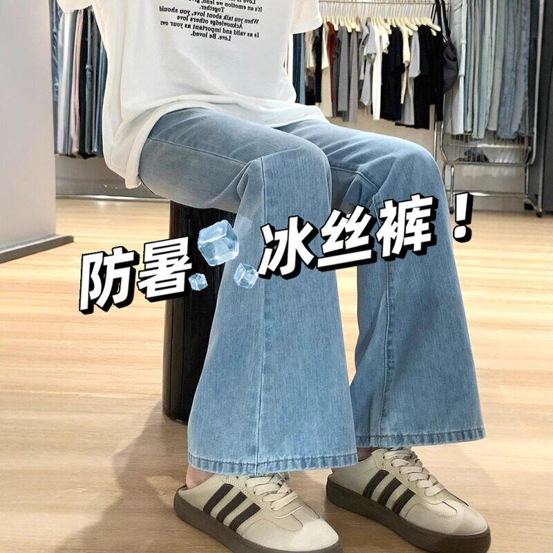 梨形身材天丝微喇牛仔裤女夏季薄款大尺码胖mm高腰显瘦不贴腿喇叭