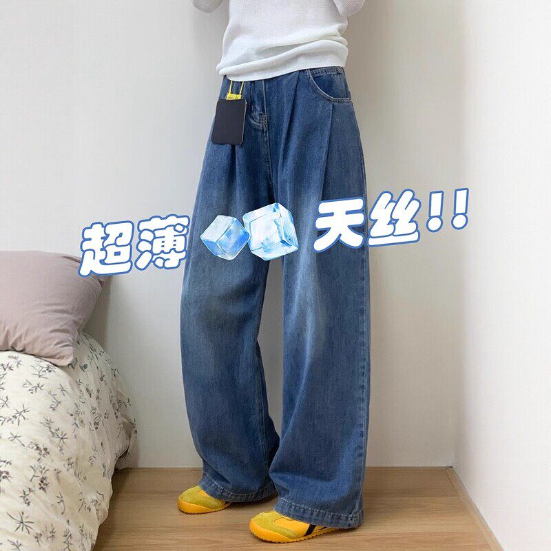 复古蓝直筒天丝牛仔裤女夏季薄款大尺码胖mm高腰显瘦垂感冰丝阔腿