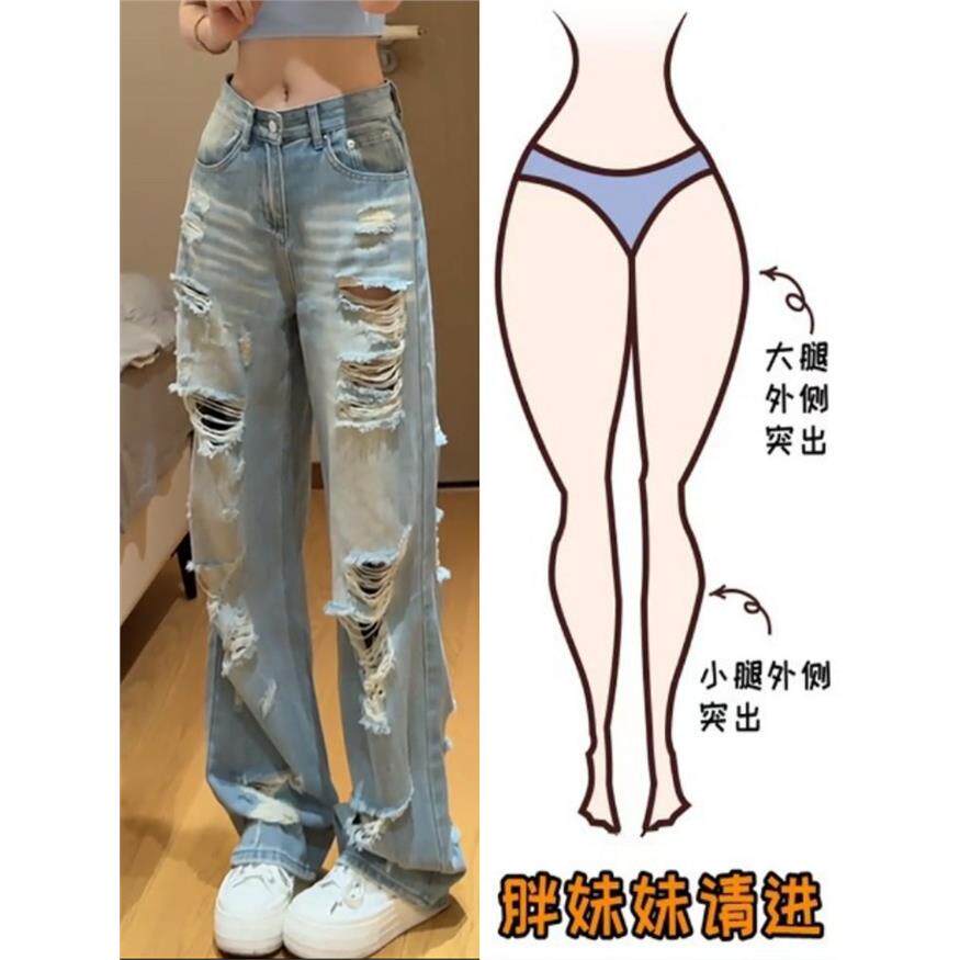 美式废土风破洞牛仔裤女夏季薄款大尺码胖mm高腰梨形身材显瘦阔腿