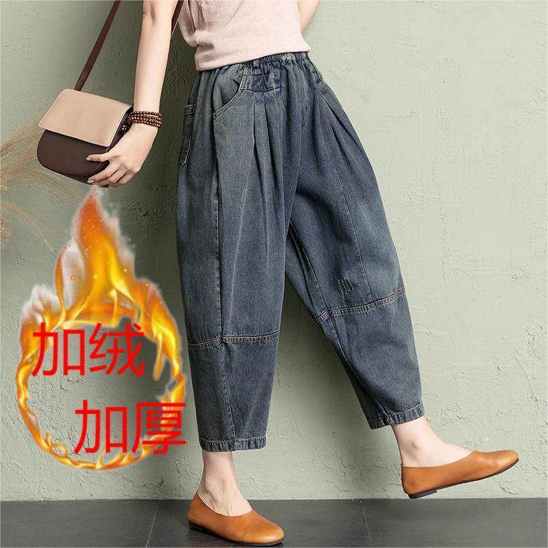 冬季加绒休闲宽松哈伦牛仔裤女新款韩版老爹裤时尚百搭显瘦罗卜裤