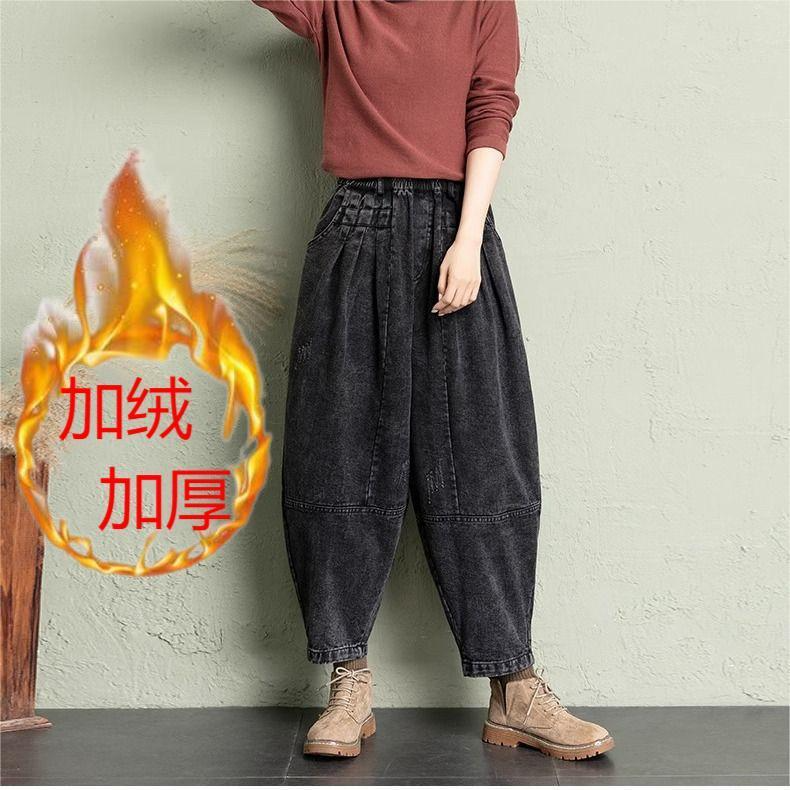 冬季加绒休闲宽松哈伦牛仔裤女新款韩版老爹裤时尚百搭显瘦罗卜裤