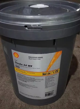 壳牌可耐压SHELL Omala S4 WE 150/220/320/460/680全合成齿轮油