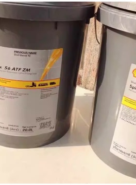 壳牌施倍力Shell Spirax S6 ATF VM Plus X ZM 合成自动变速箱油