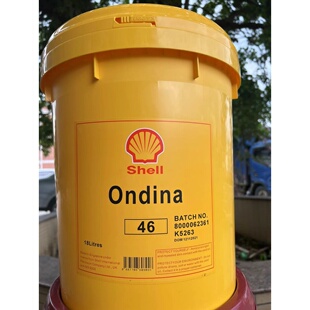 壳牌安定来Ondina 15 32 46 68 100号食品级白矿油917 934