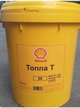壳牌通拿 Tonna S T 32 68 220 超高性能电梯液压机床导轨油20升