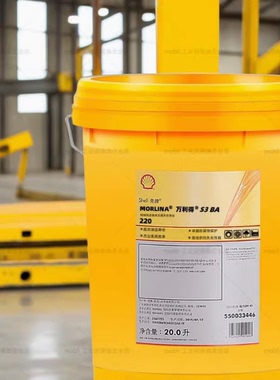 Shell壳牌万利得Morlina S3 BA100 150 220 320 460油膜轴承油20L