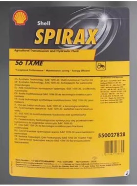 Shell壳牌Spirax S6 TXME多功能,通用拖拉机变速器箱油SAE10W-30