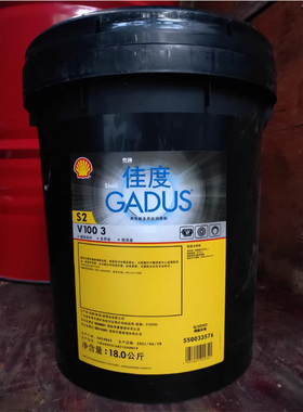 壳牌佳度GADUS S2 V100 V220 00 0 1 2 3 4 号高温黄油润滑脂18KG