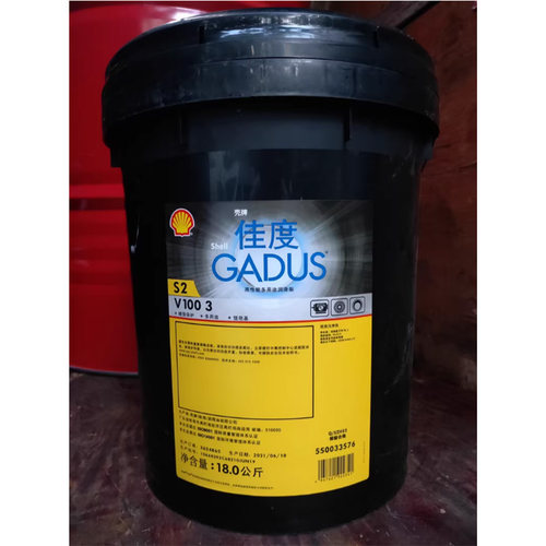 壳牌佳度GADUS S2 V100 V220 00 0 1 2 3 4 号高温黄油润滑脂18KG