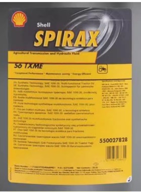 Shell壳牌施倍力Spirax S4 TX,S3 TLV,TX,T,S2 T (WBF 100)S2 TQ