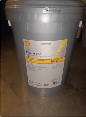 壳牌确能立 Corena S2 S4 P68 P100 P150 往复式合成空气压缩机油