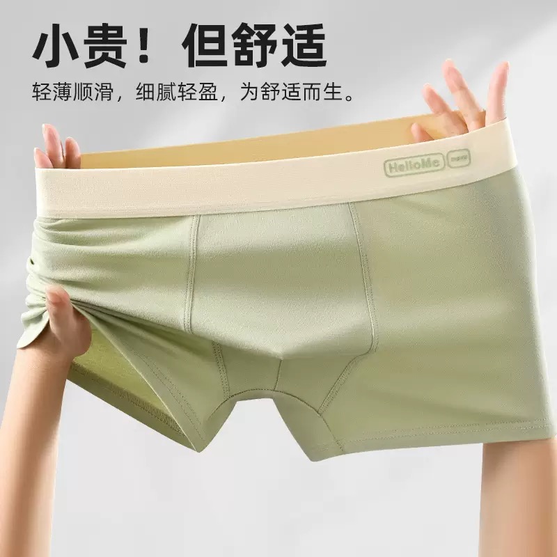 男士内裤男纯棉石墨烯抗菌透气平角裤男款四角裤莫代尔青少年运动