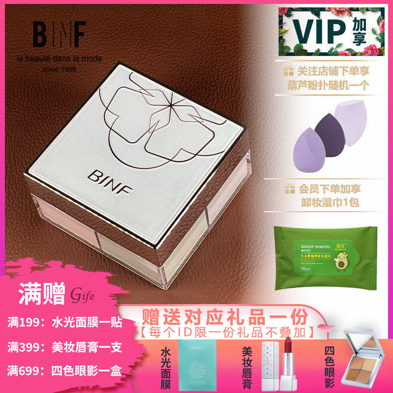 美妆个护官企店
