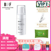 专柜129元 流行美BINF专柜正品 云柔净护洁面泡 100ml 护肤 多元