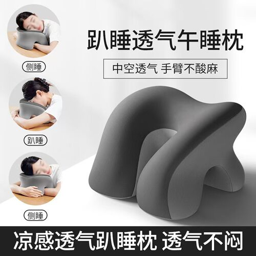 儿童午睡枕中小学生专用趴睡枕午休睡觉神器教室桌上趴趴枕抱枕头