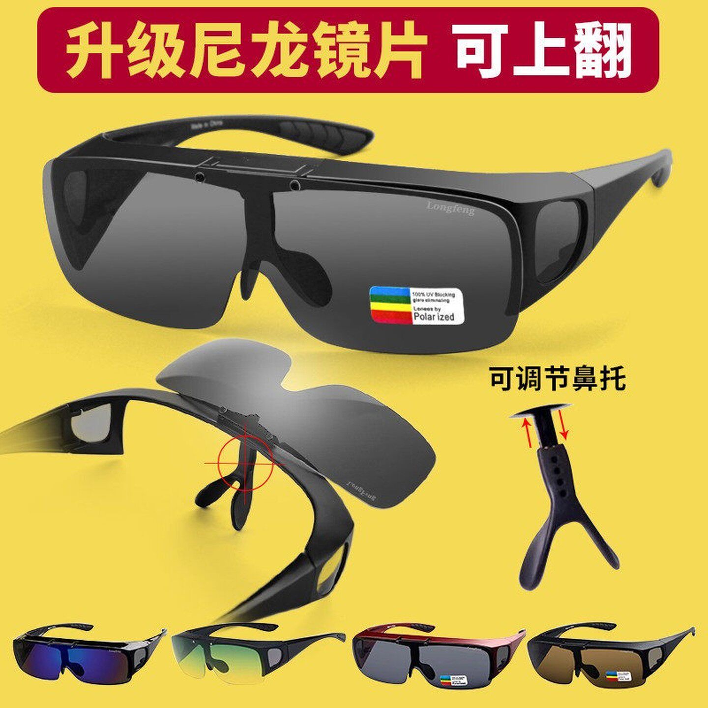 可上翻偏光近视套镜太阳镜男士开车可套眼镜骑车女款防晒遮阳墨镜
