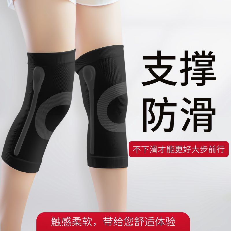 运动护膝盖套保暖老寒腿男女士关节老人专用空调房半月板夏季薄款