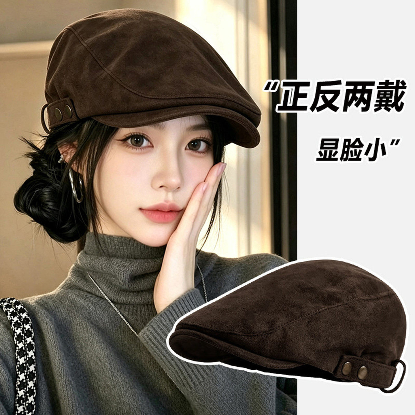 美拉德复古仿麂皮绒前进帽女秋冬季大头围百搭贝雷帽反戴鸭嘴帽子