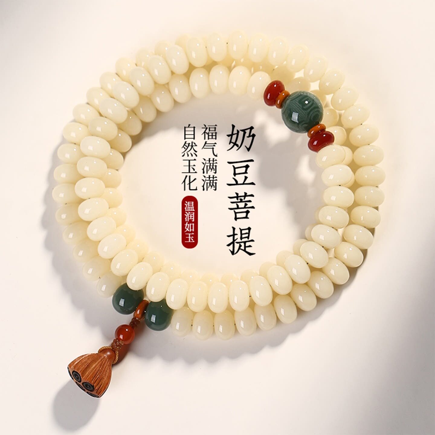 奶油黄玉化菩提根手串女真菩提子双圈转运莲蓬手链男盘玩文玩佛珠