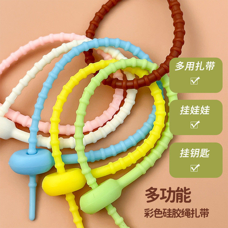 钥匙扣环圈弹力硅胶扎带挂绳收纳书包挂娃娃拼豆挂扣环绑带配饰绳