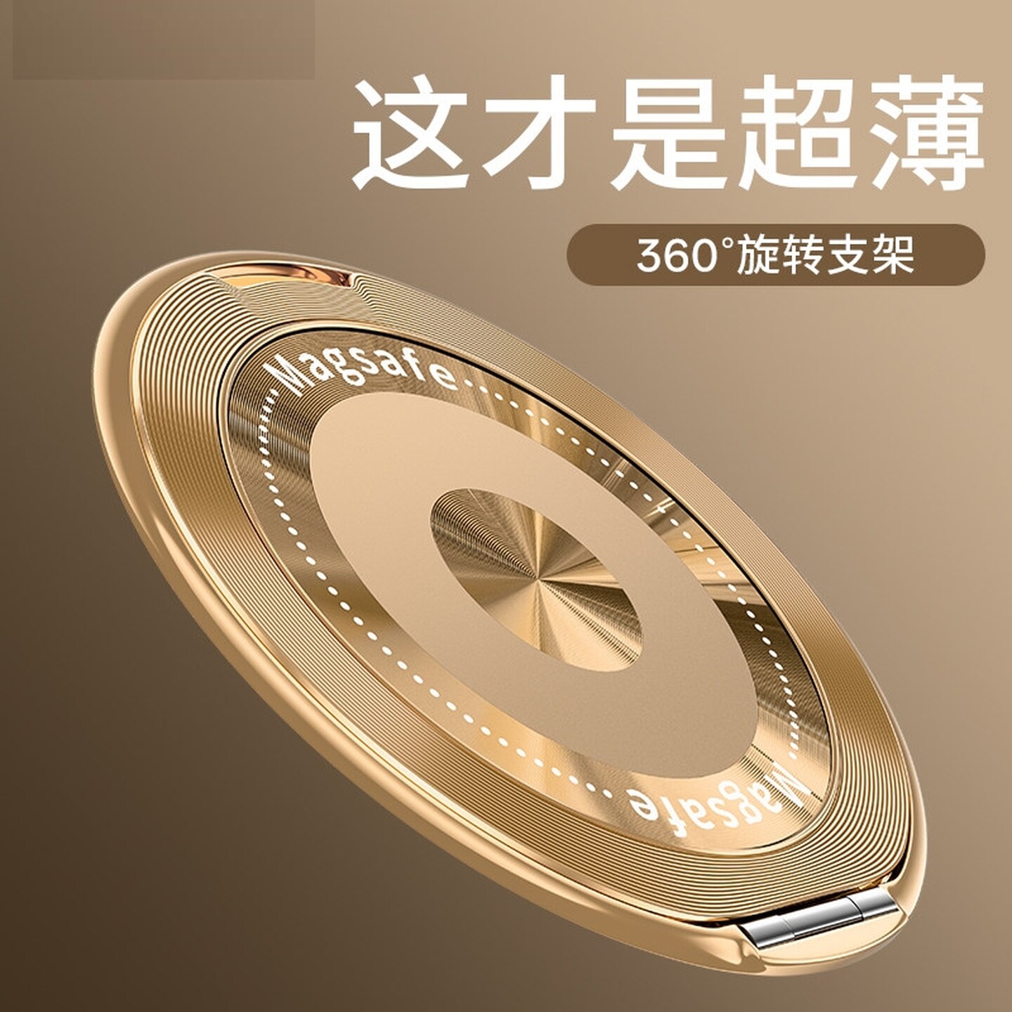 超薄手机指环扣支架360度横竖两用旋转强力粘贴懒人支架自带背胶