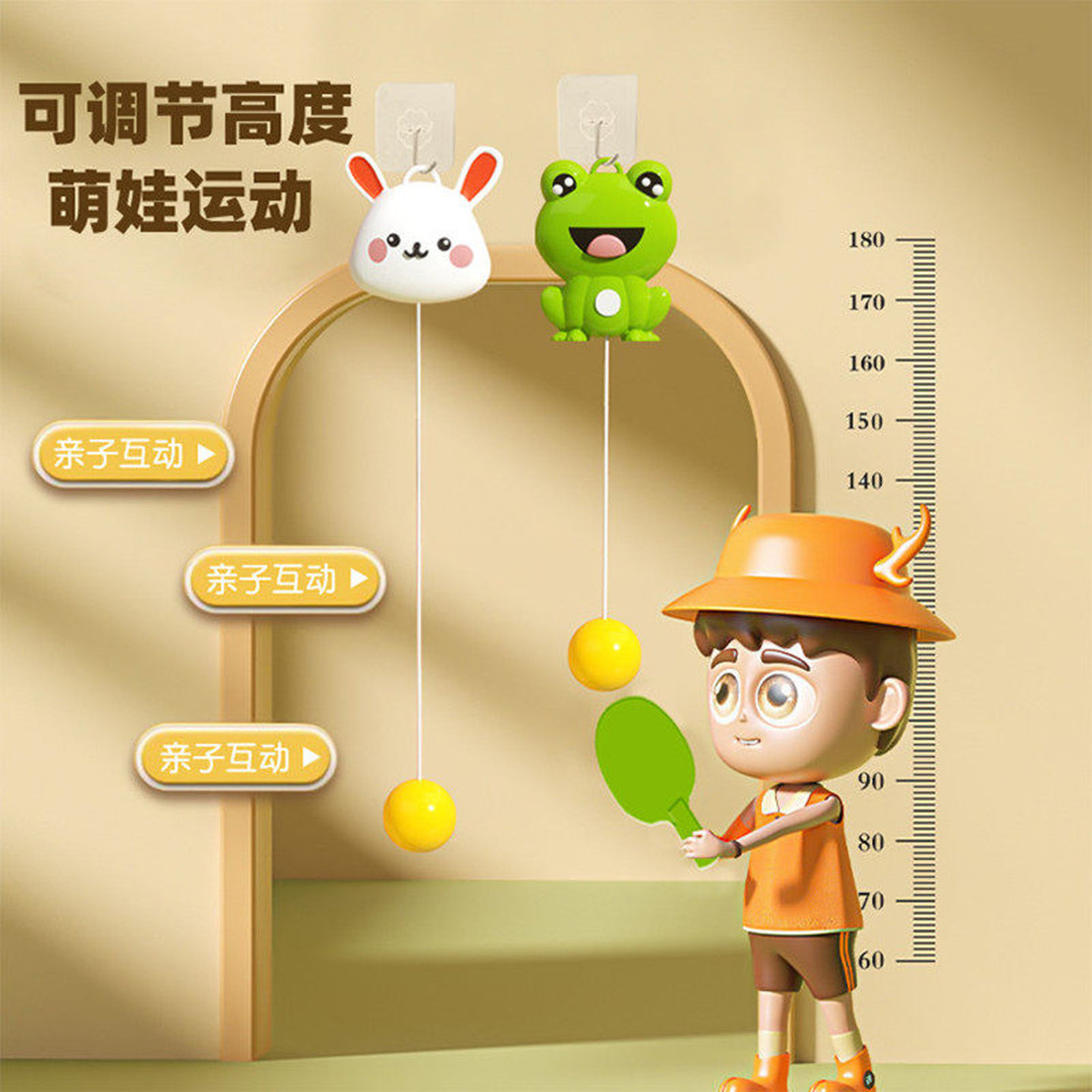 乒乓球儿童训练器悬挂式青蛙一个单人打室内家用小孩视力训练玩具