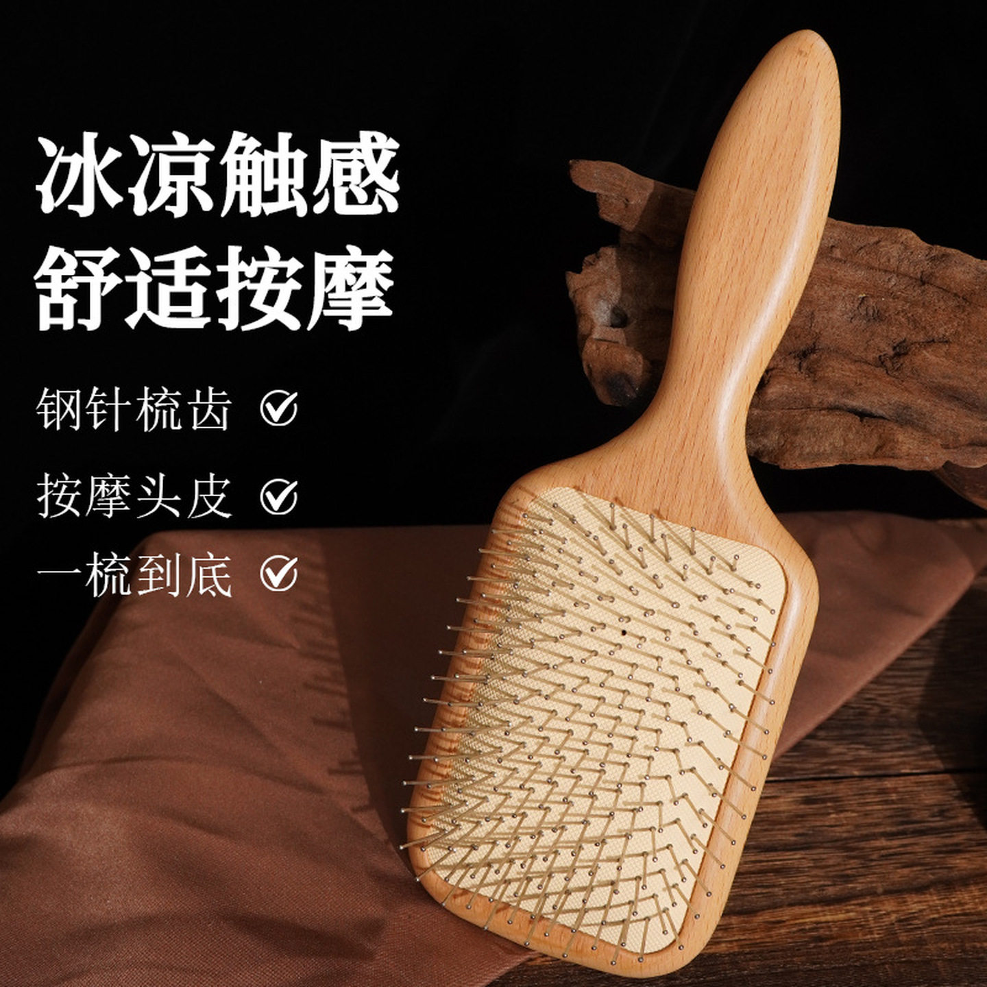 钢针气垫木梳子天然蓬松气囊按摩针梳圆头钢齿防静电养发神器女士