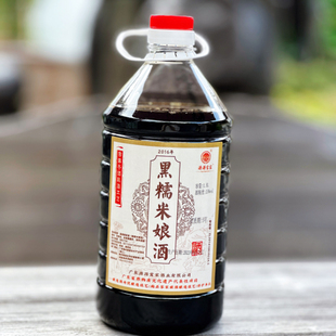 源源富家2016年火炙黑糯米娘酒15%vol1.5L省级非遗原浆酒娘单瓶