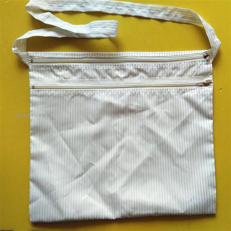 防静电袋子装衣服无o尘袋无尘包防静电衣服条纹布料挎包无尘室包