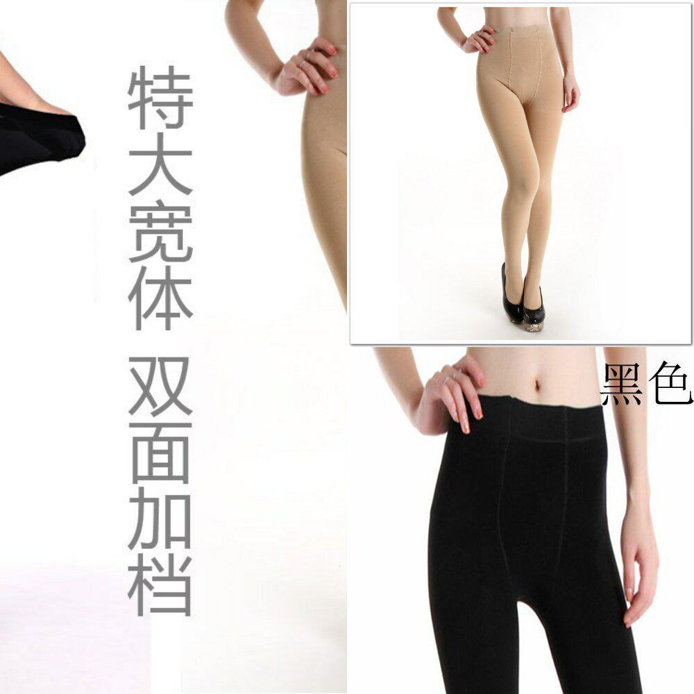 袋装春秋加大加肥天鹅绒连裤袜打底袜双面加档胖显瘦踩脚连袜裤