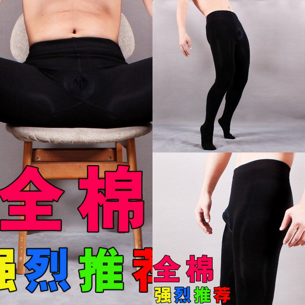 袋装男士单层修身棉裤加厚款打底袜超柔紧身裤弹力丝袜套连裤袜