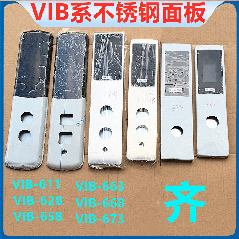 日立电梯外呼外召面板VIB-611/663/673/628/668/658不锈钢面板