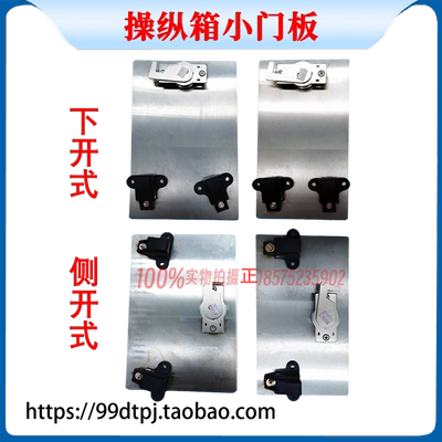 不锈钢120*180检修小门板