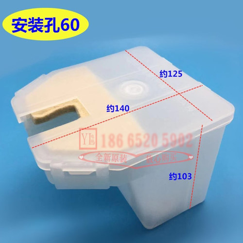 导轨油杯给油装置13K8k