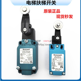 C04CH限位開關ZLDXC04A1B 日立電梯配件扶梯蓋板行程開關SZL